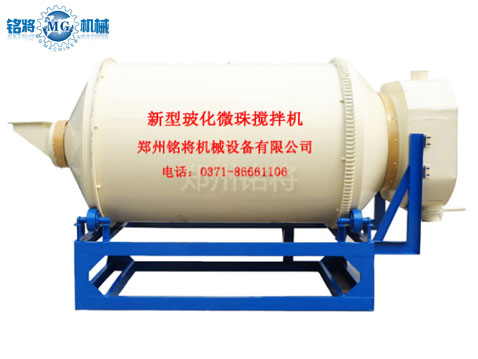 滾筒?；⒅楸厣皾{混合機